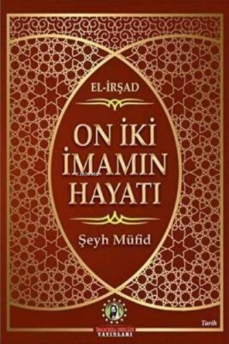 On İki İmam`ın Hayatı El-İrşad | Şeyh Müfid | İmam Rıza Dergahı Yayınl