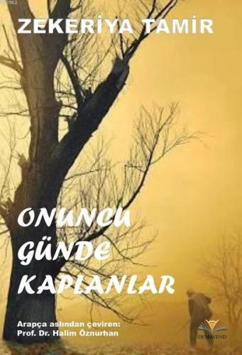 Onuncu Günde Kaplanlar | Zekeriya Tamir | Demavend Yayınları