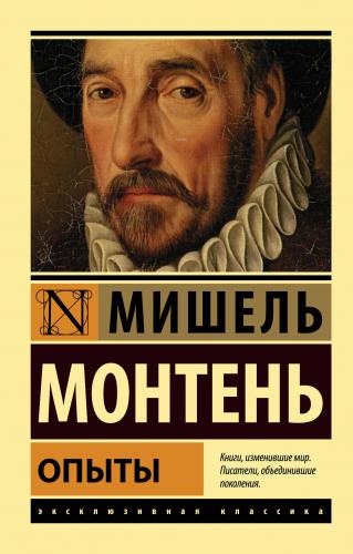 Опыты - Deneyler | Michel De Montaigne | Ast Yayınları