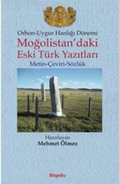 Orhon-Uygur Hanlığı Dönemi; Moğolistan'daki Eski Türk Yazıtları (Metin