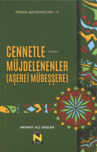 Örnek Şahsiyetler - 4 Cennetle Müjdelenenler ( Aşerei Mübeşşere) | Meh