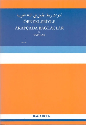 Örnekleriyle Arapçada Bağlaçlar ve Yapılar | Hüseyin Yazıcı | Dağarcık