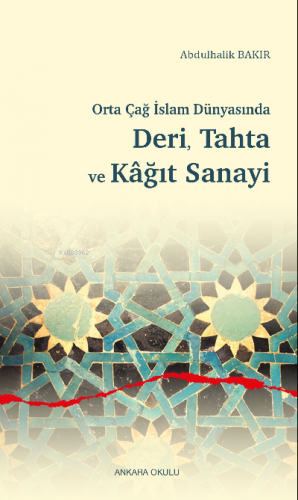 Orta Çağ İslam Dünyasında Deri, Tahta ve Kâğıt Sanayi | Abdulhalik Bak