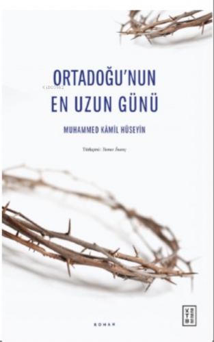 Ortadoğu’nun En Uzun Günü | Muhammed Kâmil Hüseyin | Ketebe Yayınları