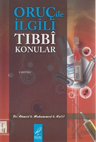 Oruç ile İlgili Tıbbi Konular | Ahmed b. Muhammed b. Halil | Hadis Yay