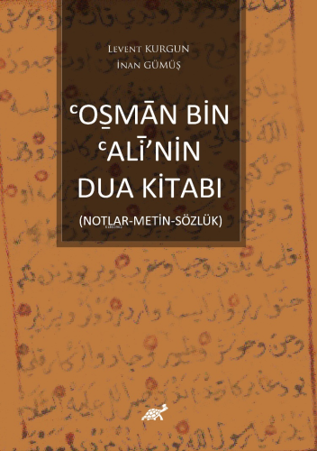 ᶜOṩmān Bin ᶜAlî’Nin Dua Kitabı;(Notlar-Metin-Sözlük) | Levent Kurgun |