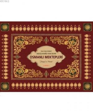 Osmanlı Mektepleri; Sultan II. Abdülhamid Han Dervi | Osman Doğan | Ça