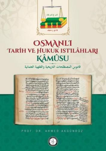 Osmanlı Tarih ve Hukuk Istılahları Kamusu | Ahmed Akgündüz | Osmanlı A