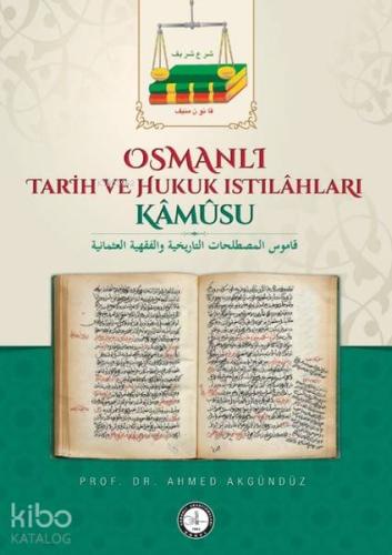 Osmanlı Tarih ve Hukuk Istılahları Kamusu | Ahmed Akgündüz | Osmanlı A