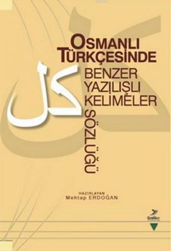 Osmanlı Türkçesinde Benzer Yazılışlı Kelimeler Sözlüğü | Mehtap Erdoğa