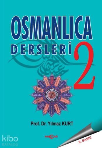 Osmanlıca Dersleri 2 | Yılmaz Kurt | Akçağ Basım Yayım Pazarlama