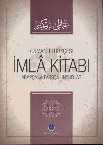 Osmanlıca İmla Kitabı Arapça ve Farsça Unsurlar | İ.Mahir Çakmak | Hay