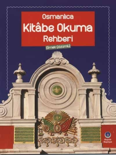 Osmanlıca Kitabe Okuma Rehberi | Metin Uçar | Hayrat Neşriyat