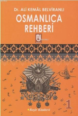 Osmanlıca Rehberi - 1 | Ali Kemâl Belviranlı | Beşir Kitabevi