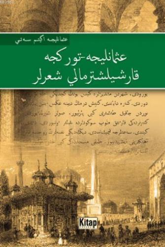 Osmanlıca-Türkçe Karşılaştırmalı Şiirler | Kolektif | Kitap Dünyası