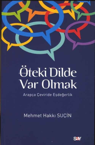 Öteki Dilde Var Olmak | Mehmet Hakkı Suçin | Say Yayınları