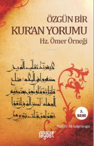 Özgün Bir Kur'an Yorumu; Hz. Ömer Örneği | Ali Galip Gezgin | Rağbet Y