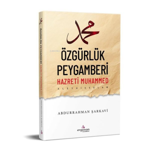 Özgürlük Peygamberi Hazreti Muhammed | Abdurrahman Şarkavi | Erguvan Y