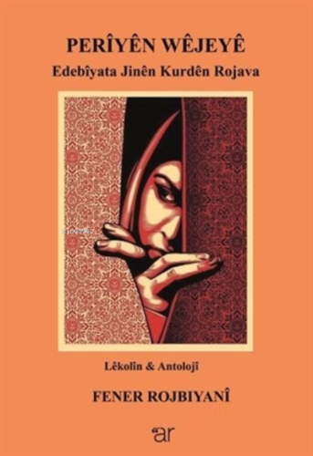 Periyen Wejeye ;Edebiyata Jinen Kurden Rojava | Fener Rojbiyani | Ar Y