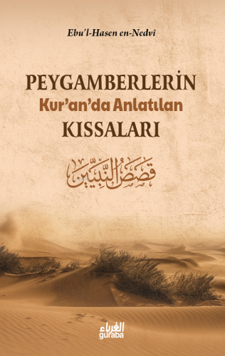 Peyagamberlerin Kuranda Anlatılan Kıssaları | Ebu’l Hasan Ali en-Nedvî