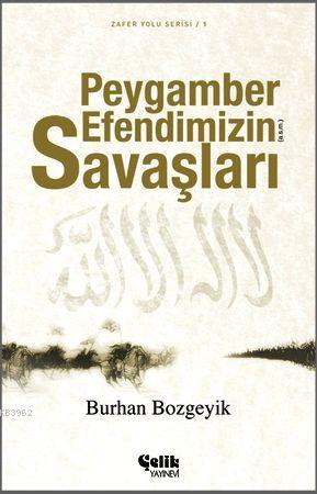 Peygamber Efendimizin (a.s.m.) Savaşları | Burhan Bozgeyik | Çelik Yay