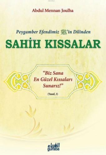 Peygamber Efendimizin Dilinden Sahih Kıssalar | Abdulmennan Joulha | G