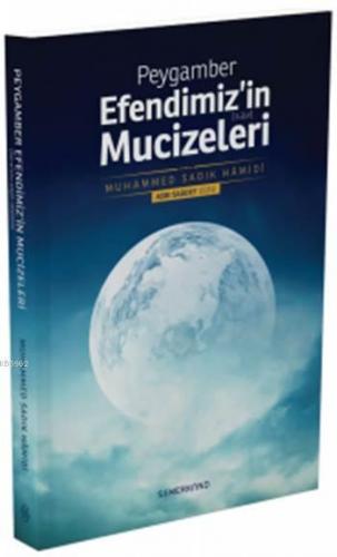 Peygamber Efendimiz'in (s.a.v.) Mucizeleri | Muhammed Sadık Hâmidî | S