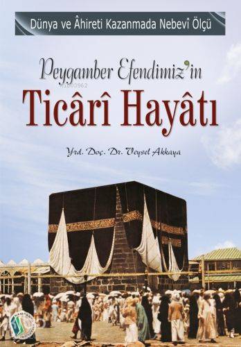 Peygamber Efendimiz'in Ticari Hayatı | Veysel Akkaya | Erkam Yayınları