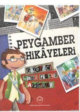 Peygamber Hikayeleri | Bilgenur Çorlu | Diyanet İşleri Başkanlığı