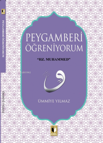 Peygamberi Öğreniyorum | Ümmiye Yılmaz | Ehil Yayınları