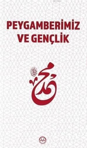 Peygamberimiz ve Gençlik | Kolektif | Türkiye Diyanet Vakfı Yayınları