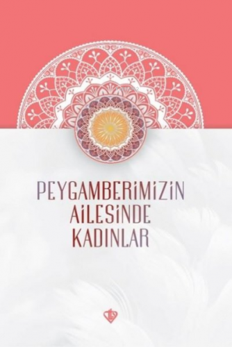 Peygamberimizin Ailesinde Kadınlar | Elif Arslan | Türkiye Diyanet Vak