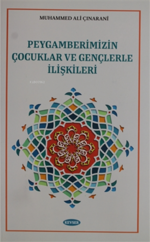 Peygamberimizin Çocuklar ve Gençlerle İlişkileri | Muhammed Ali Çınara