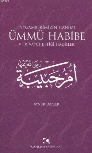 Peygamberimizin Hanımı Ümmü Habibe Ve Rivayet Ettiği Hadisler | Aynur 