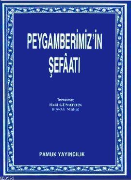 Peygamberimiz'in Şefaatı (Peygamber-001/P8) | Halil Günaydın | Pamuk Y