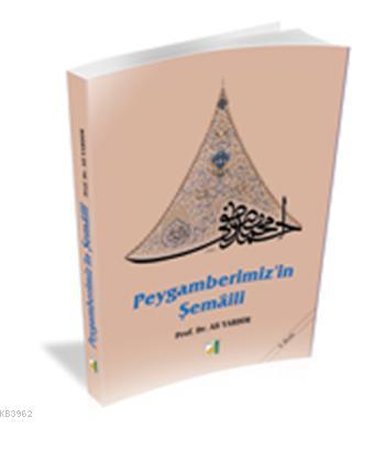 Peygamber'imizin Şemâili | Ali Yardım | Damla Yayınevi Din Kitapları