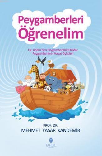 Peygamberleri Öğrenelim | Mehmet Yaşar Kandemir | Tahlil Yayınları