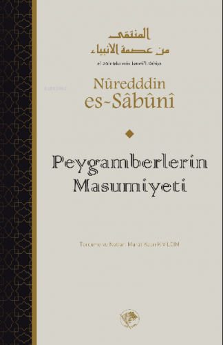 Peygamberlerin Masumiyeti | Nureddin es-Sabuni | Şamil Yayınevi