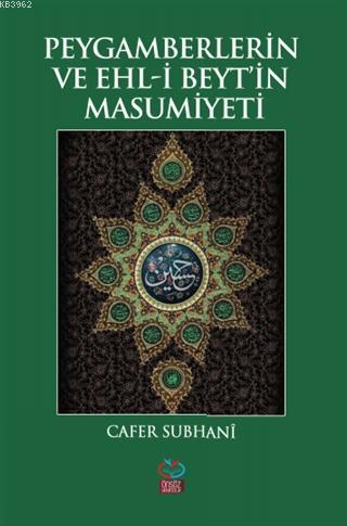 Peygamberlerin ve Ehl-i Beyt'in Masumiyeti | Cafer Subhani | Önsöz Yay