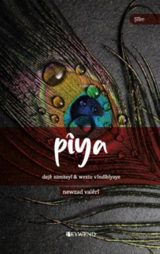 Pîya | Newzad Valerî | Peywend