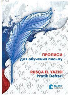 Propisi Dlya Obucheniya Pis'mu – Rusça El Yazısı Pratik Defteri | Liud
