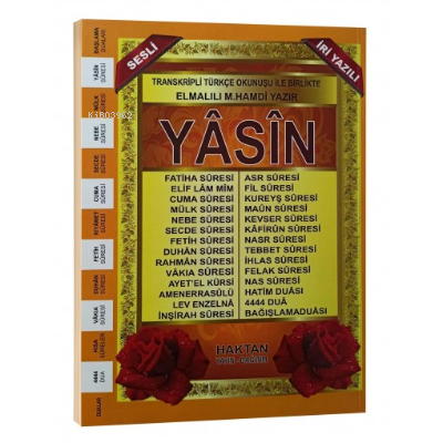 Rahle Boy 41 Yasin-i Şerif İri Yazılı | Kolektif | Haktan Yayınları