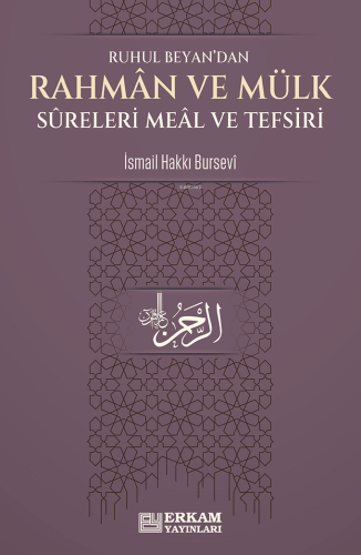 Rahman ve Mülk Sureleri Meâl ve Tefsiri;Ruhul Beyan’dan | İsmail Hakkı