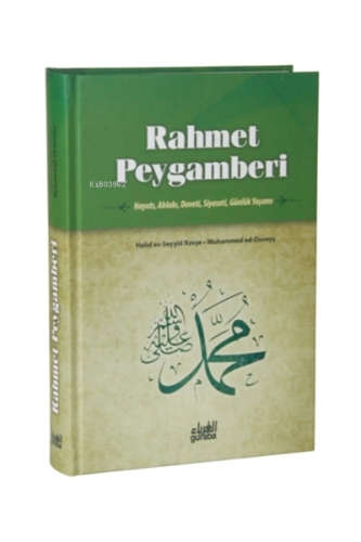 Rahmet Peygamberi | halid es-seyyid ravşe | Guraba Yayınları