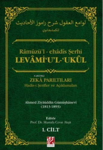 Râmûzü’l-ehâdîs Şerhi Levami’u’l-Ukul Hadis-i Şerifler ve Açıklamaları