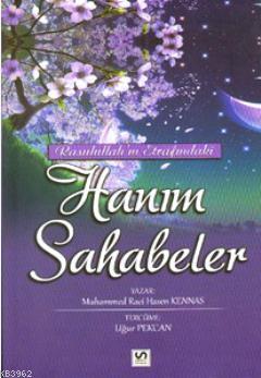 Rasulullah'ın Etrafındaki Hanım Sahabeler | Muhammed Raci Hasen Kennas