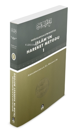 Rasulullah'ın Hayatı İle İslam'ın Hareket Metodu 4 cilt takım | İmam-ı