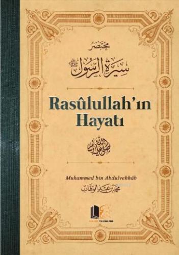 Rasulullah'ın Hayatı | Mahmud Ebu Muaz | Hüccet Yayınları