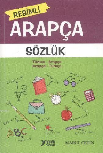 Resimli Arapça Sözlük | Maruf Çetin | Yuva Yayınları