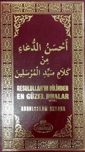 Resulullah'ın Dilinden En Güzel Dualar | Abdulselam Akbana | Ravza Yay